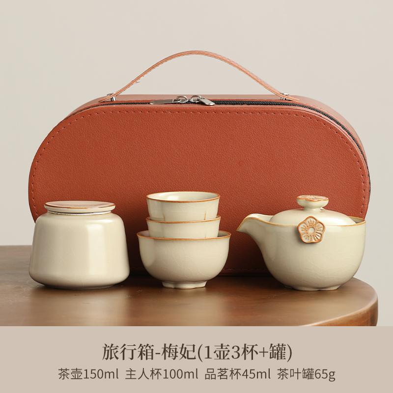 Portable Tea Set for One Person To Drink Ladies A Pot A Cup Three Cups Quick Cup Ceramic Outdoor Plum Blossom Travel Tea Set
