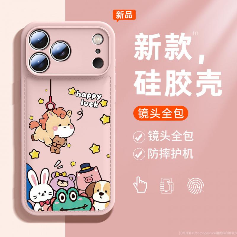 Applicable to iphone16promax mobile phone case Apple 17 series new air advanced sense silicone 15pro all-inclusive