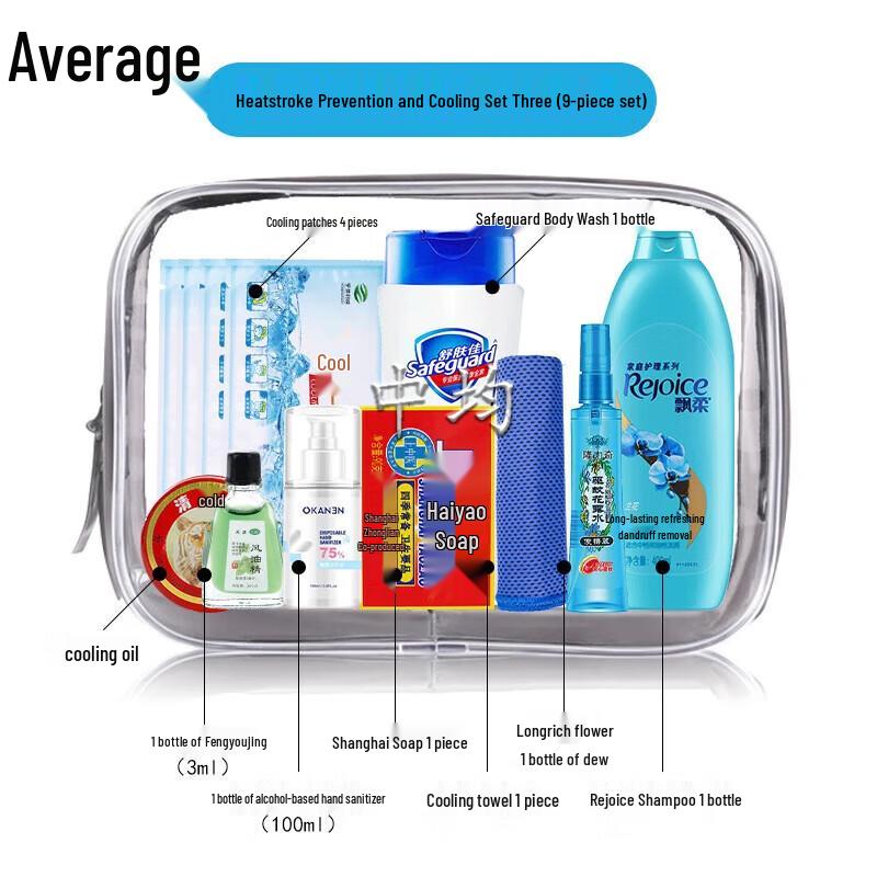 Zhongjun Summer Employee Cooling & Heatstroke Relief Pack