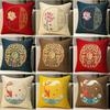 Chinese New Style Fu Character Pillow Case, Wedding Red Lucky Linen Cushion Cover for Sofa Bedroom Decor