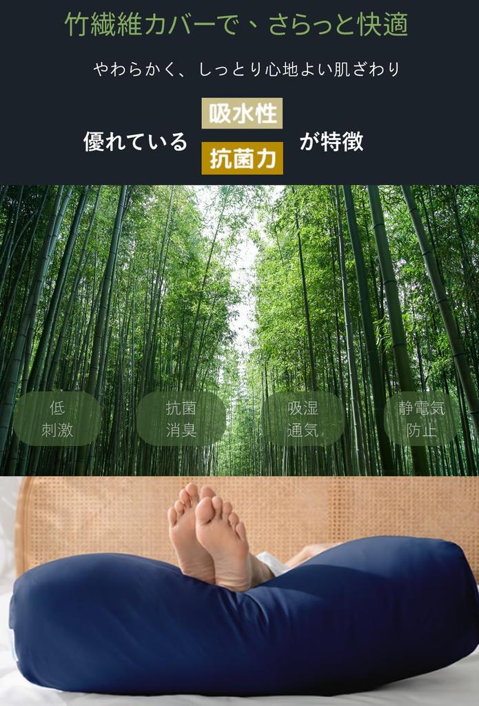 HIYORIBA Foot Pillow, Footrest Cushion for Sleeping, Backrest, and Knee Pillow [Designed in Japan] Bamboo Fiber Material [Includes Refills and Adjusta