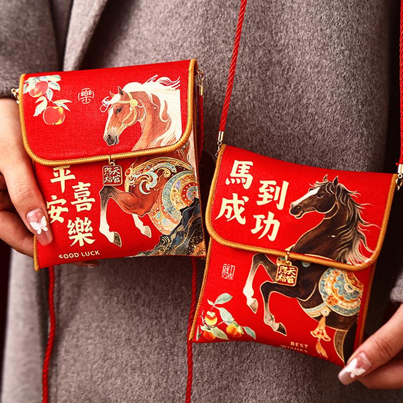 1Pc 2026 Year Of The Horse Fabric Red Envelope Traditional New Year Lucky Money Bag Spring Festival Cloth Money Pocket