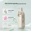 Qianxiang Late Cherry Blossom Amino Acid Shampoo