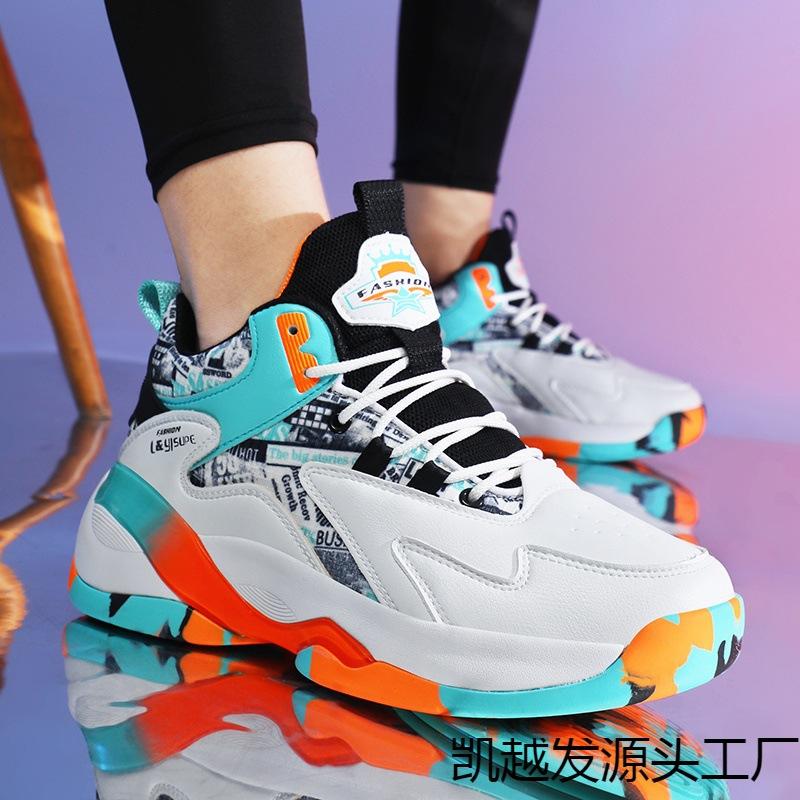 New Summer Microfiber Leather Sneakers Men's Shoes Primary and Secondary School Students Breathable Casual Non-slip Rubber Sole Basketball Shoes