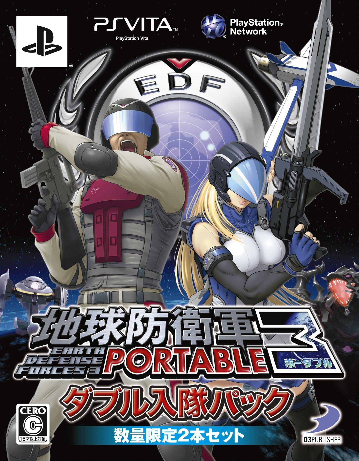 

Earth Defense Force 3 Portable Double Enlistment Pack Press Product Code PSVita (First Bonus Included) -