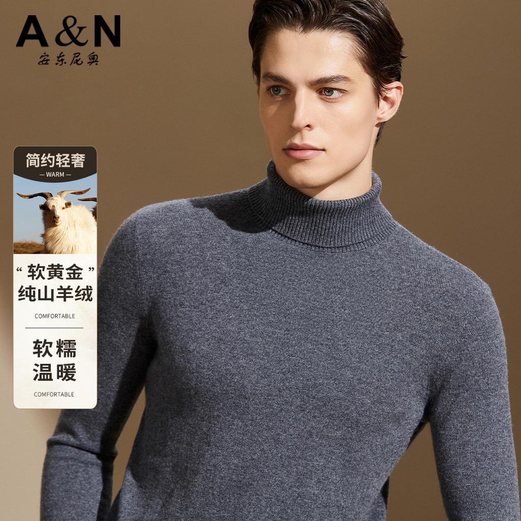 100% Cashmere Light Luxury Simple High Neck Cashmere Sweater
