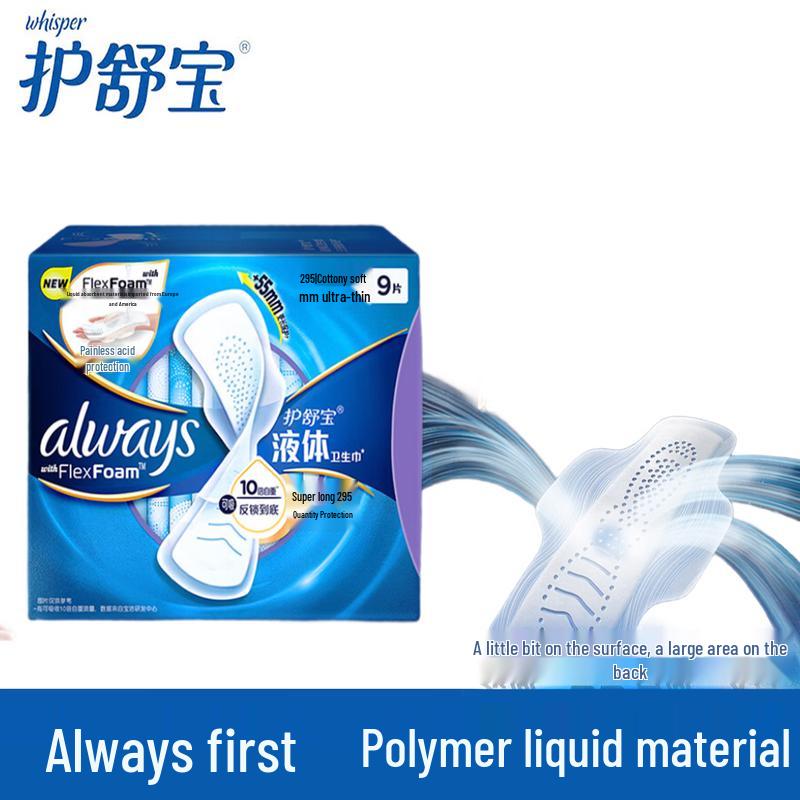 Whisper FutureSense Liquid Pads