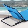 Outdoor Folding Beach Mat & Lounge Chair