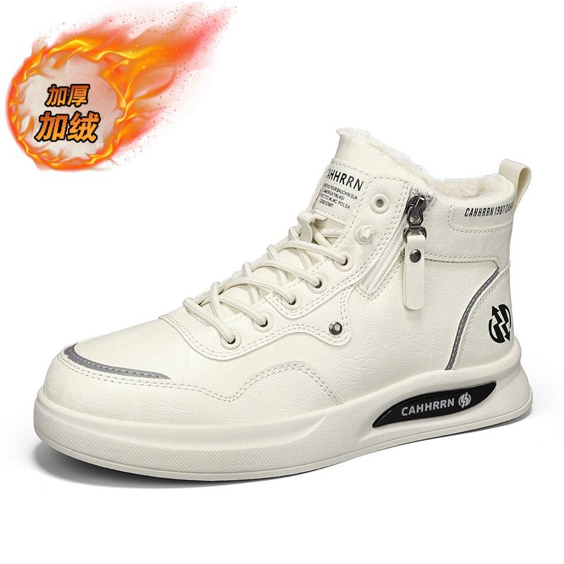 High-top little white shoes men's new autumn and winter velvet thickened casual sports shoes men's shoes flat-bottomed warm board shoes