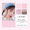 Periperain Ink Pocket Shadow Palette COOL SUMMER (002 VIBE)