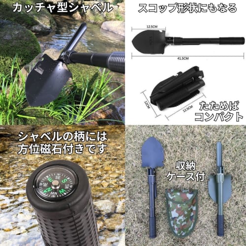 Gold Panning Set with Pan, Digger, Caccia, and Dropper