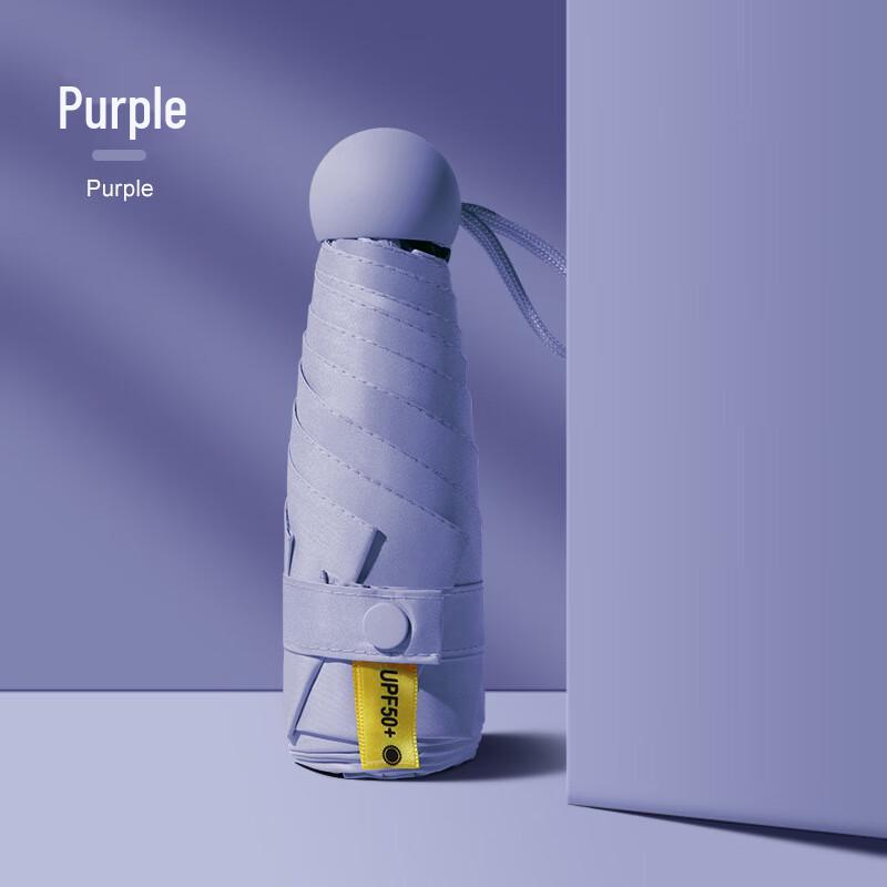 Nanjiao Creative Five-Fold UV Protection Capsule Umbrella