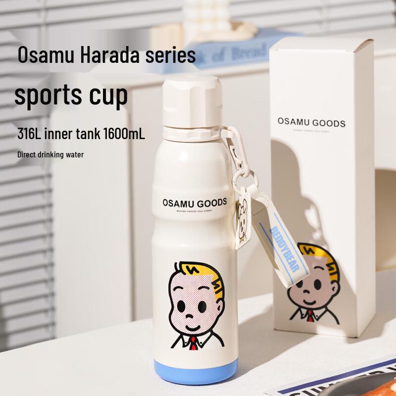 Beddybear Insulated Sports Water Bottle 600ml