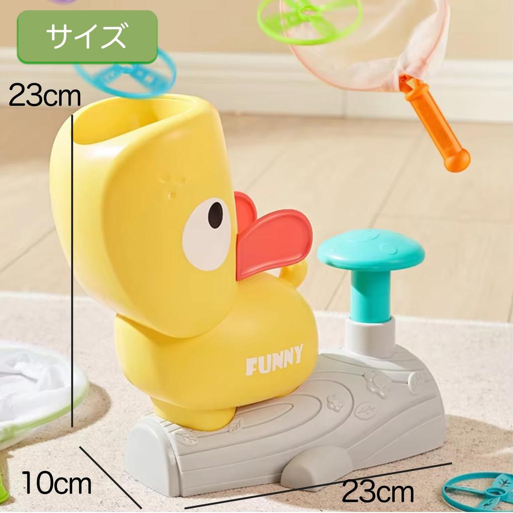 Hyack Flying Saucer Perfect for Outdoor Suitable for Elementary School Yellow Disc/Flying Toy, Play, Students, [Used]