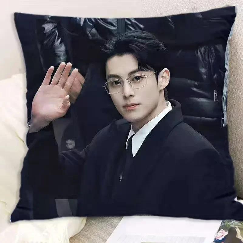 Dylan Wang Hedi Bai Lu HD Poster Double-sided Printed Pillowcase TV Only for Love Drama Stills Home Car Decor Cushion Cover