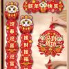 2026 Horse Year Couplet Traditional Chinese Style Spring Festival Decor Auspicious Blessing Lucky Lintel Sticker Home Decoration