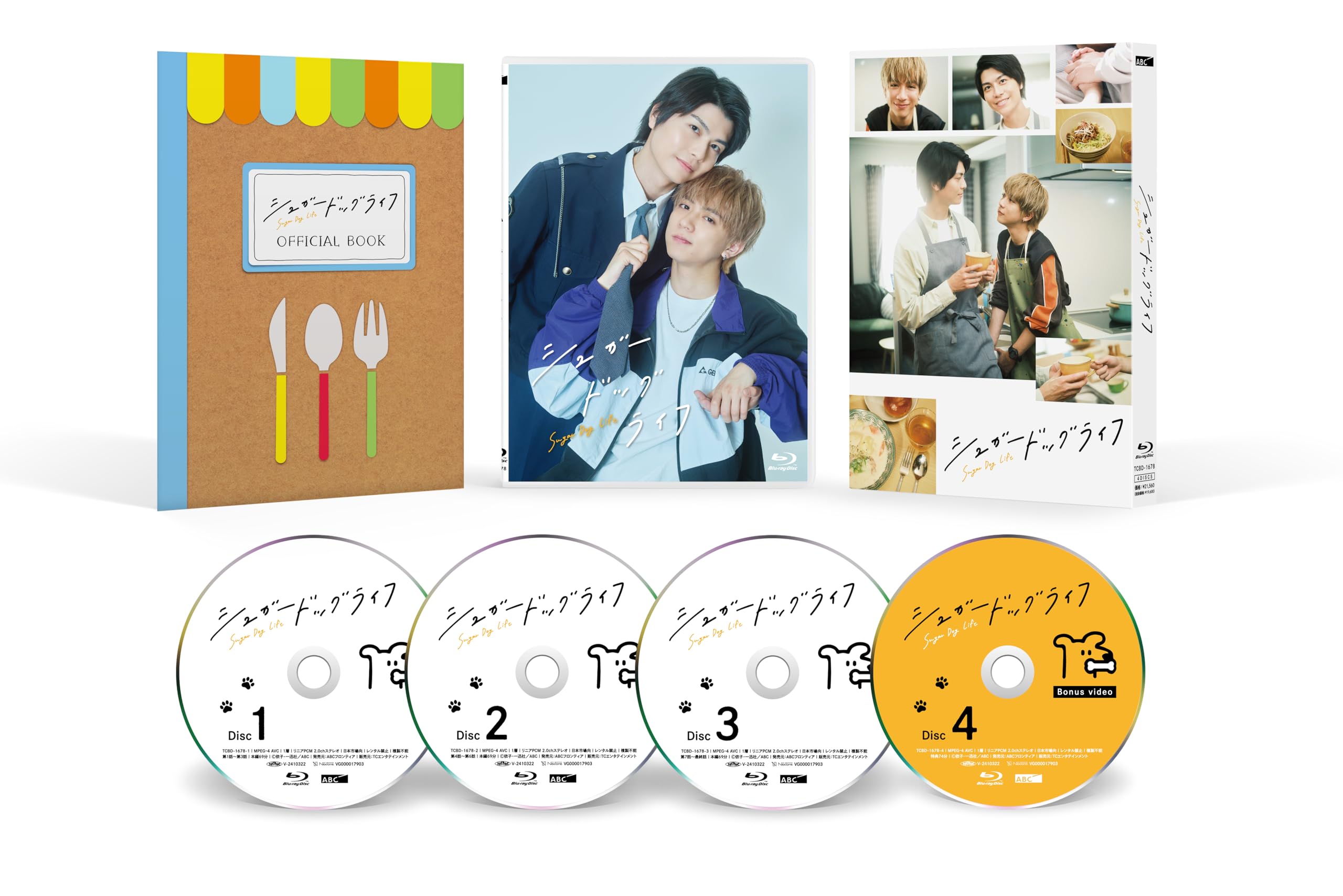 

Sugar Dog Life BOX Blu-ray [Blu-ray]
