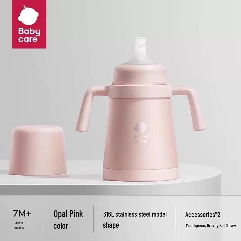 Babycare 300ml Stainless Steel Insulated Baby Cup