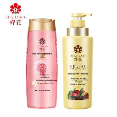 Fenghua Plant Nourishing Shampoo & Herbal Conditioner Set