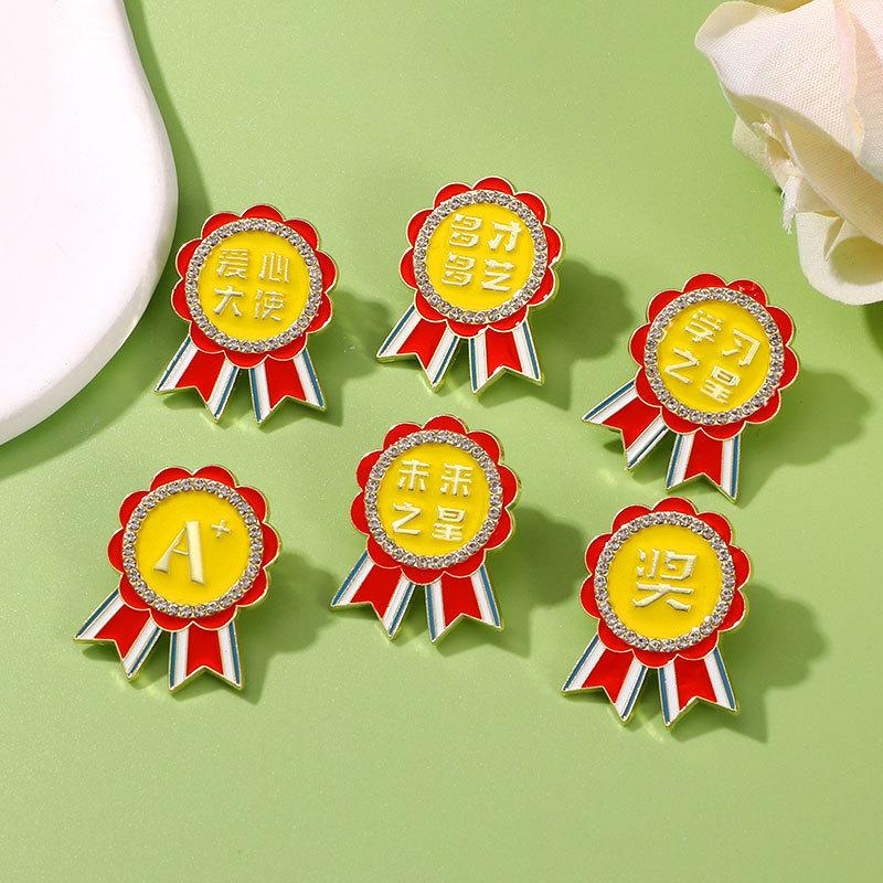 Merchandise 61 Children's Medals Badges Graduation Gifts Learning Stars Encourage Learning Prizes Brooches Bags Accessories