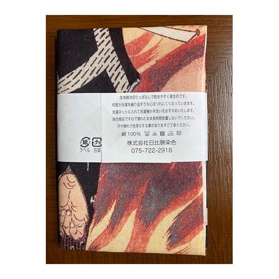 Yoshitoshi Tsukioka Tsuki Hyakushi: "Moon in the Smoke" - Firefighter 'I-gumi' Ukiyo-e Tenugui (Hand Towel) - Approx. 85cm x 35cm, Made in Japan.