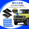 RaKuLife Gymny Emblem Matte Black Suzuki JB64 JB74 JB74 Gymny Emblem Front Exterior Accessories