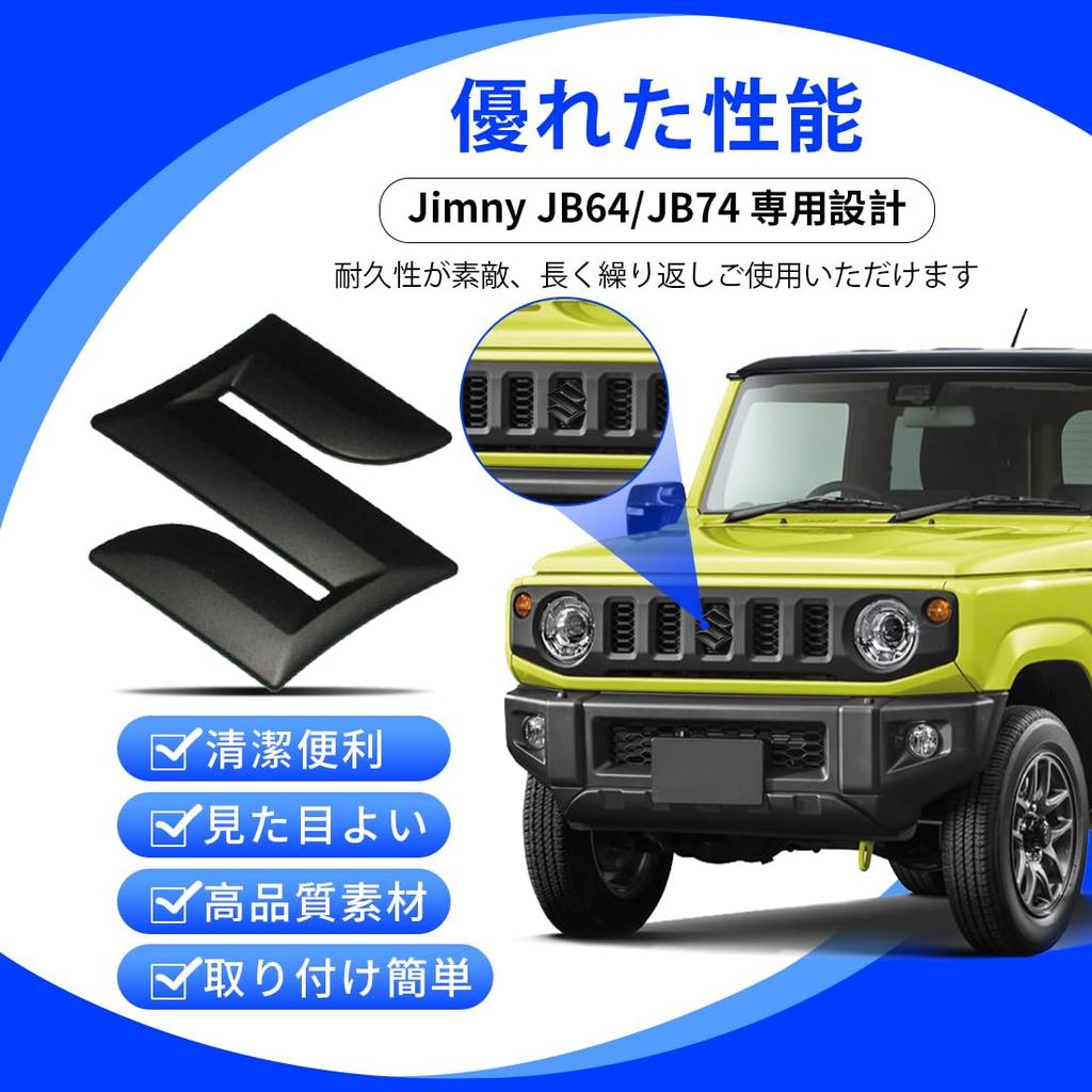 RaKuLife Gymny Emblem Matte Black Suzuki JB64 JB74 JB74 Gymny Emblem Front Exterior Accessories