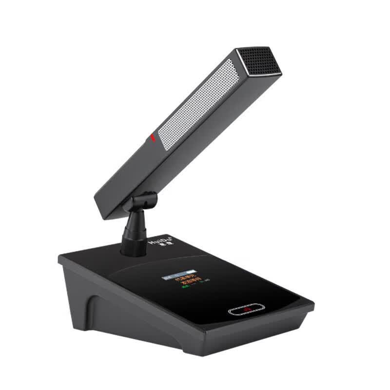 HuiDu BA-4820B Wireless Conference Microphone (CN Version)