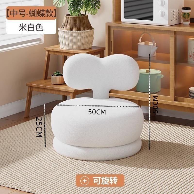Sofa Stool Reading Single Person Small Stool Home Backrest Living Room Rotatable Lamb Velvet Solid Wood Low Stool