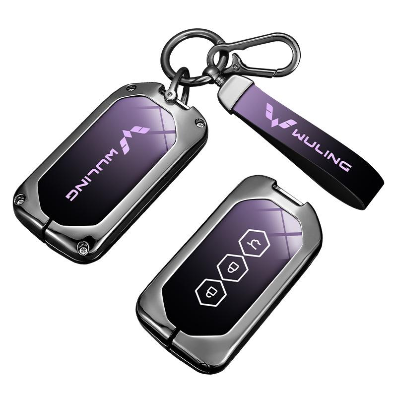 Wuling Victory Car Zinc Alloy Key Case - Stylish & Durable Protective Shell