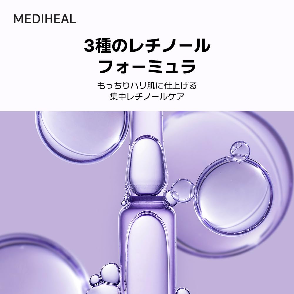 MEDIHEAL OFFICIAL THE 3 Minute Mask 7 Masks Moisturizing (Retinol) (1 Set) - Firms, Elasticity, Korean-Style Mask,