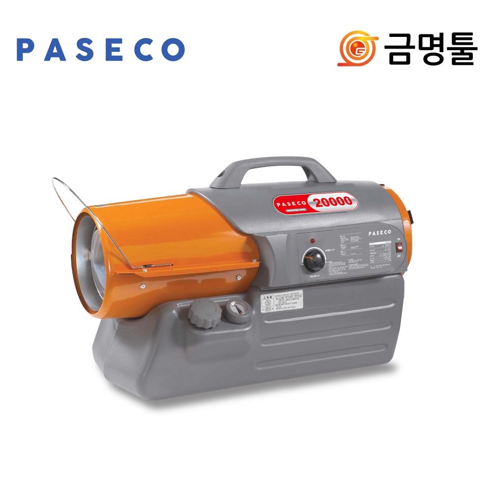 

Paceco P M20000N Вентилятор горячего воздуха P M20000 Follow up 45 Flat 19L Сушильный обогреватель для тренажерного зала и теплицы