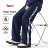 VANCL Men's Casual Oversized Straight-Leg Sweatpants