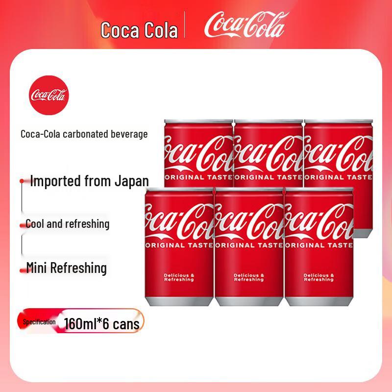 Coca-Cola Japanese Imported Soft Drinks
