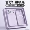 Premium Liquid Silicone Phone Case With Magnetic Snap IPhone 17 Pro Max Mini Ultra Slim Protective Cover