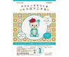 Couture et tricot – Kits de tricotage