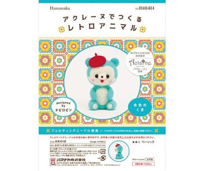 

Hamanaka Wool Kit - Retro Animal Light Blue Bear (H441-614) Made with Aclaine светло-синий
