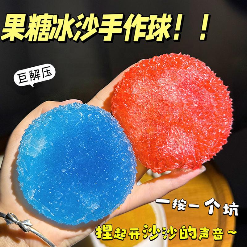 Crunch Squeeze Ice Crystal Stress Ball Fruit Candy Squishy Fidget Toy Soft Sensory Stress Relief Toy for Kids Adults
