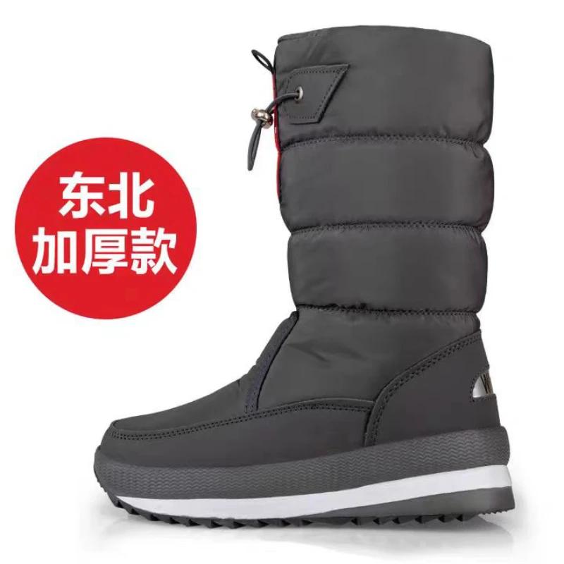 

Chic Women s Non-Skiing Winter Boots | Mid-Tube Cotton, Thickened Warm & Waterproof Casual Shoes 36