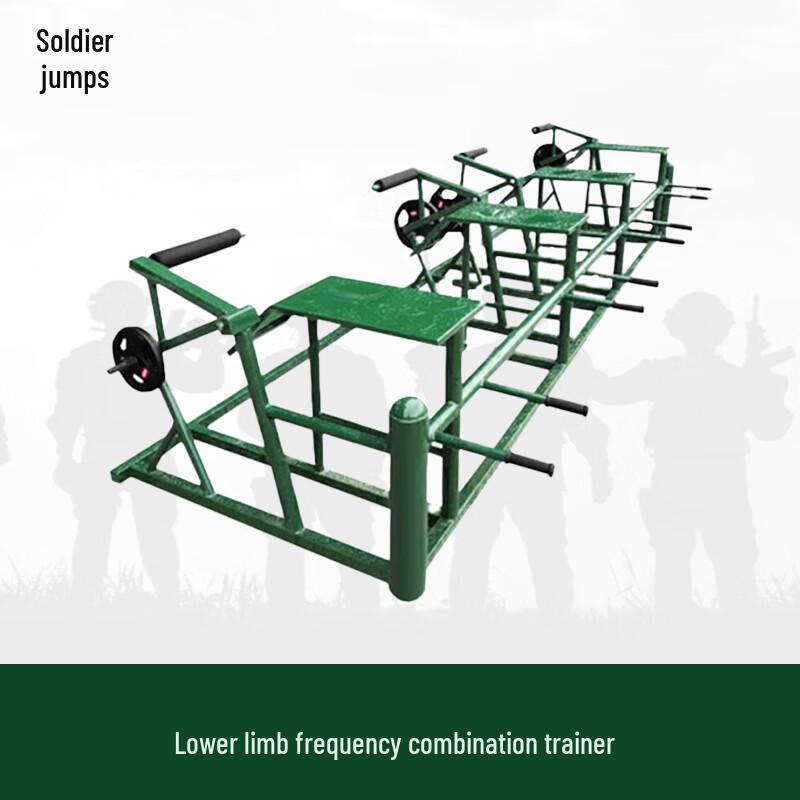 Outdoor Lower Limb Frequency Trainer