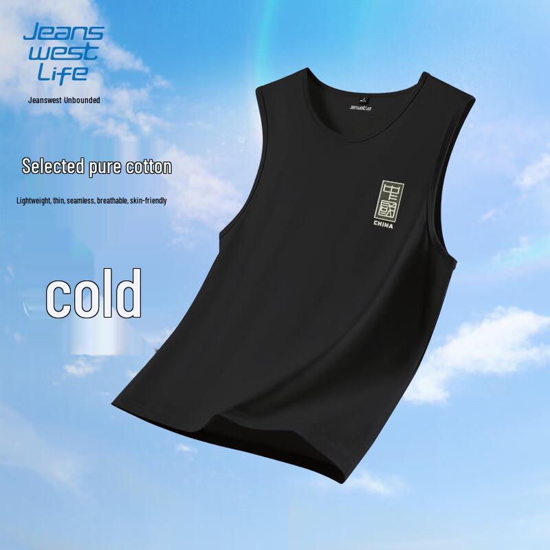 

Мужская хлопковая майка в китайском стиле Jeanswest XL