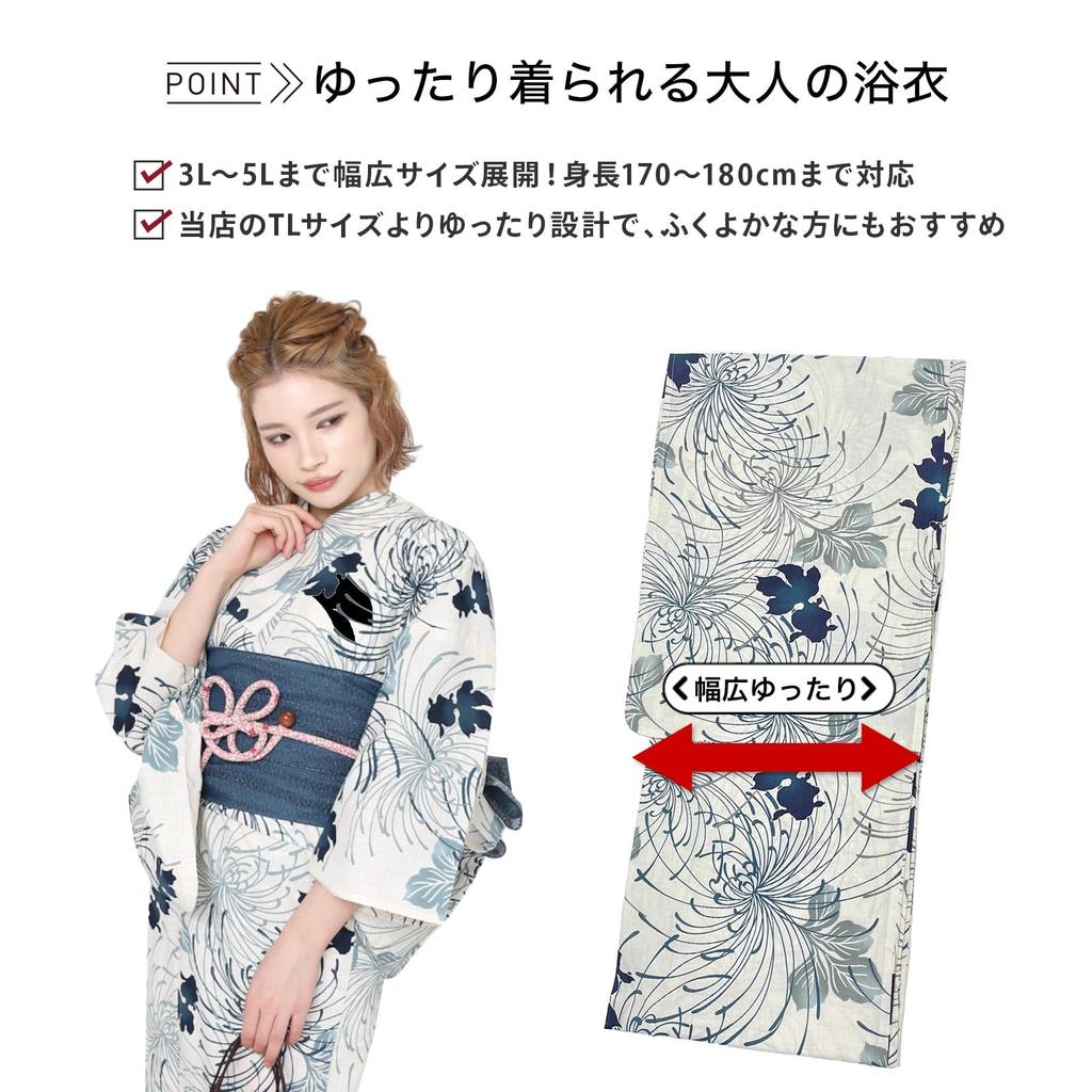 Fuuka 5L Yukata with Heko Obi Large Black and White in [Fuuka] Women's 2-piece Set, Size, Camellia, (Heko Obi/Made Japan/Red) X3604-5LB115