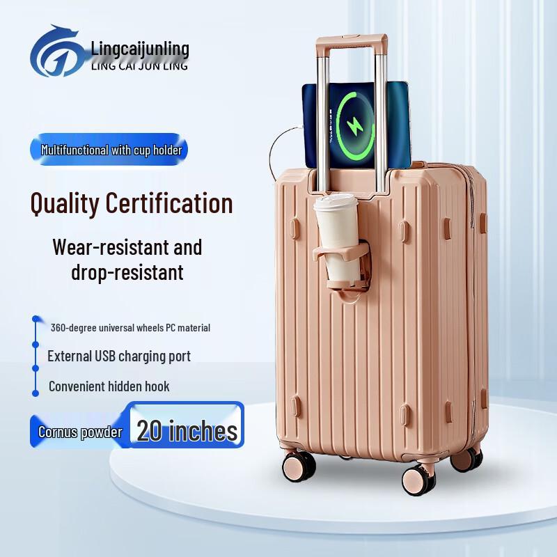 Lingcai Junling Multifunction Spinner Luggage 20 inch