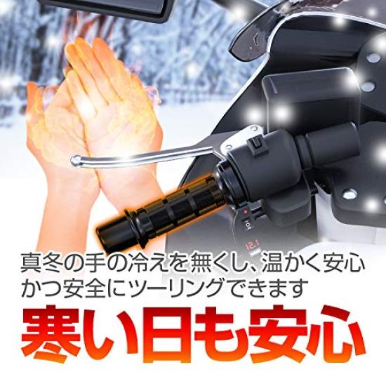 Motorcycle Grip Heater with USB Charging USB Electric Heated Cold Weather Left and Right Intensity Compatible with 12V Ideal for Winter Motorcycle and