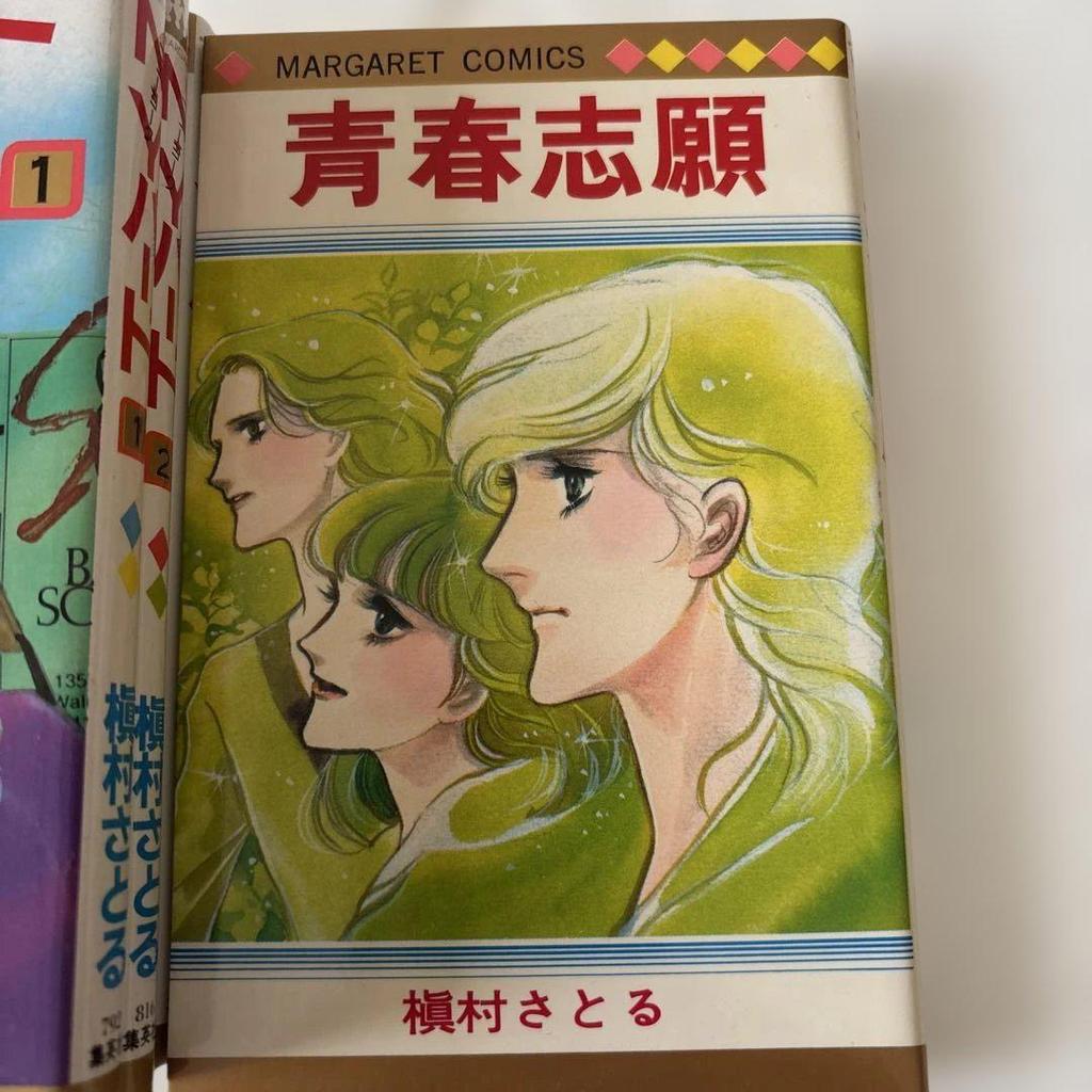 [USED] Satoru Makimura Collection