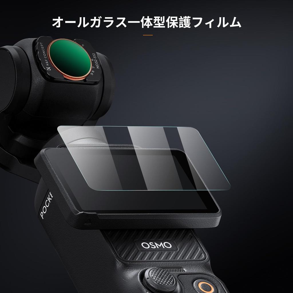Concept Magnetic Variable ND Filter for DJI OSMO Pocket 3 ND Filter Magnetic Adsorption Convenient Installation Light Attenuation Adjustment AGC