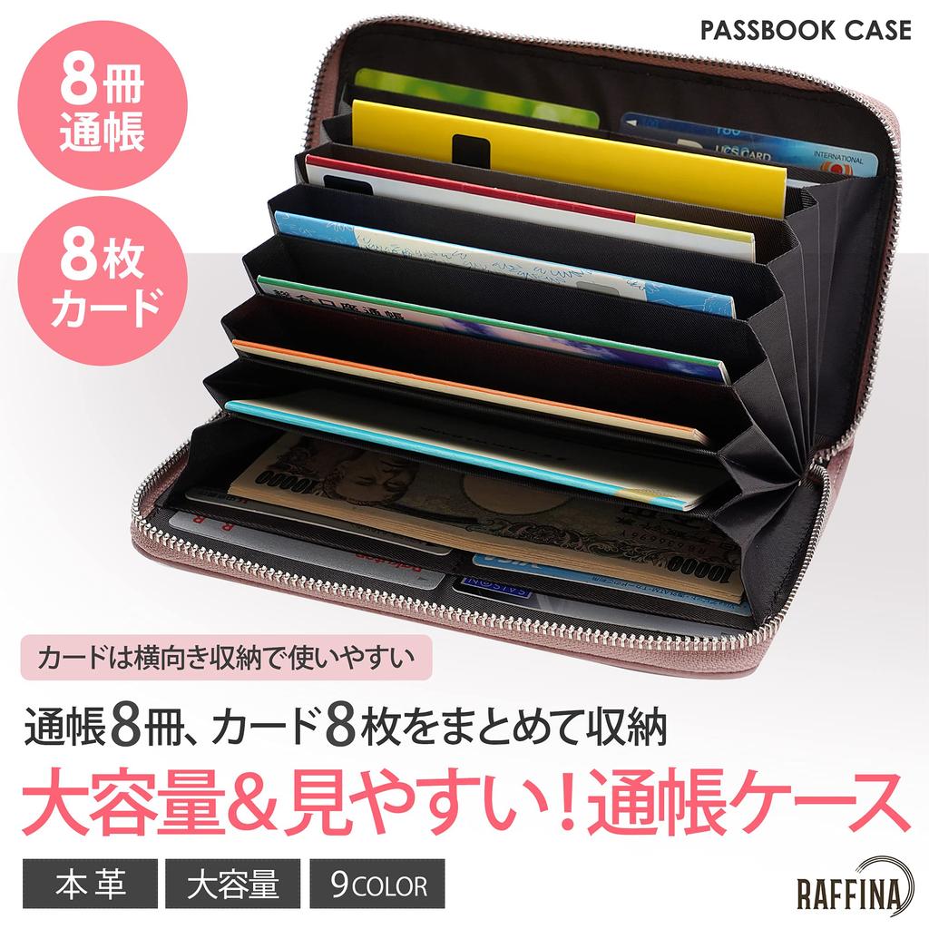 RAFFINA Passbook Case, Anti-Magnetic, Large Capacity, Genuine Leather, Passbook Holder, Passport Case (Rosy Brown)