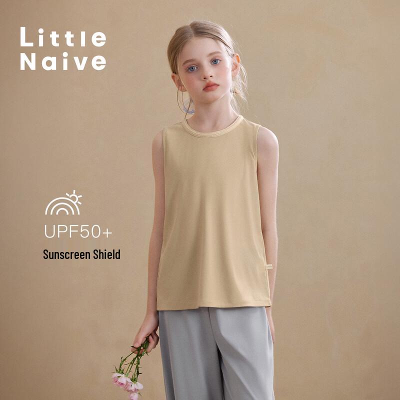 Little Naive Girls  Woven Collar Cooling Vest 150