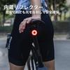 Gaciron Fiber Bicycle Rear LED USB Charging LOOP-100 (Carbon Housing) Light, (100 Lumens), Waterproof, IPX6,