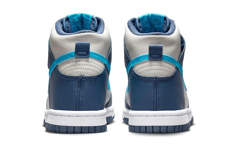Nike Dunk High GS 'Light Bone Diffused Blue' DB2179-006